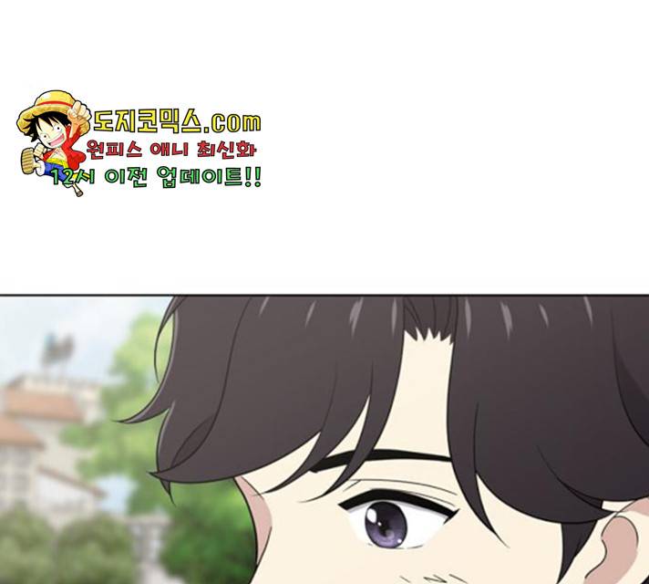 노답소녀 48화 29