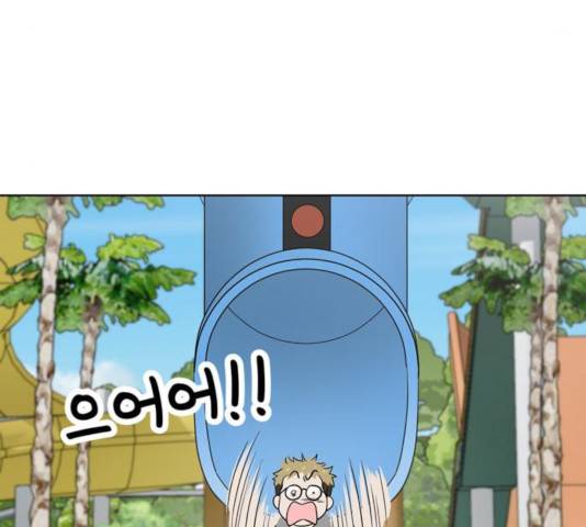 노답소녀 48화 46