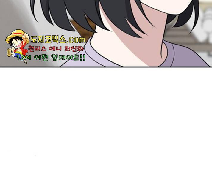 노답소녀 48화 57