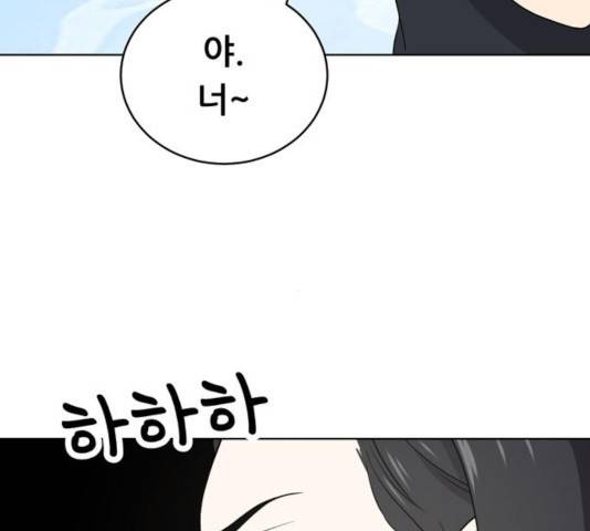 노답소녀 48화 59