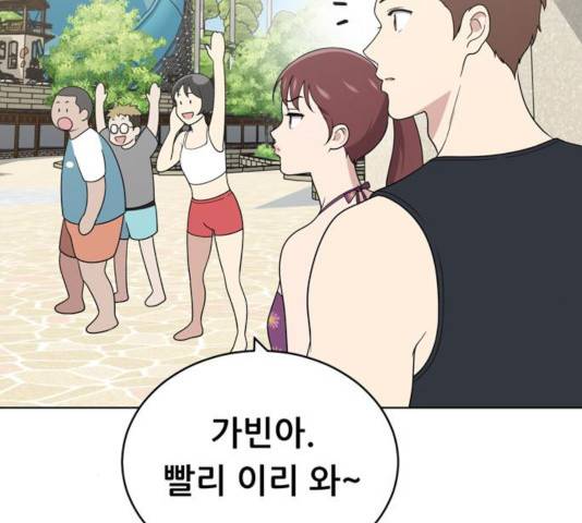노답소녀 48화 64
