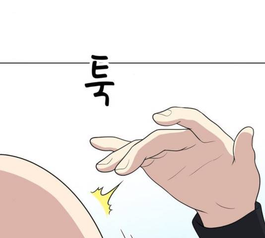 노답소녀 48화 67