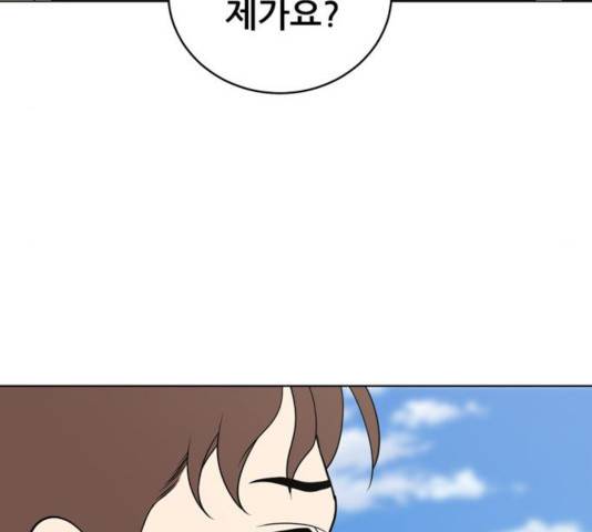 노답소녀 48화 70
