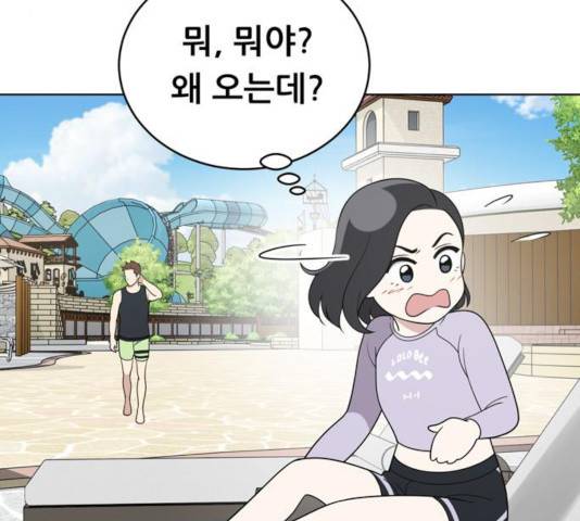 노답소녀 48화 78