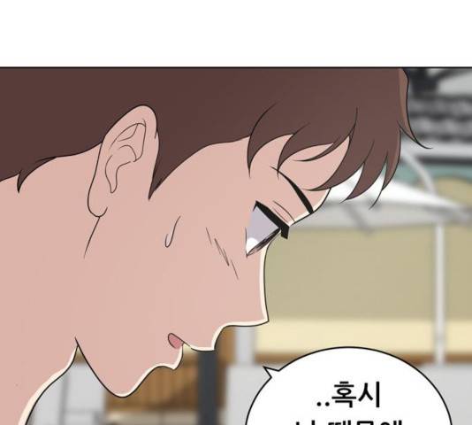 노답소녀 48화 85