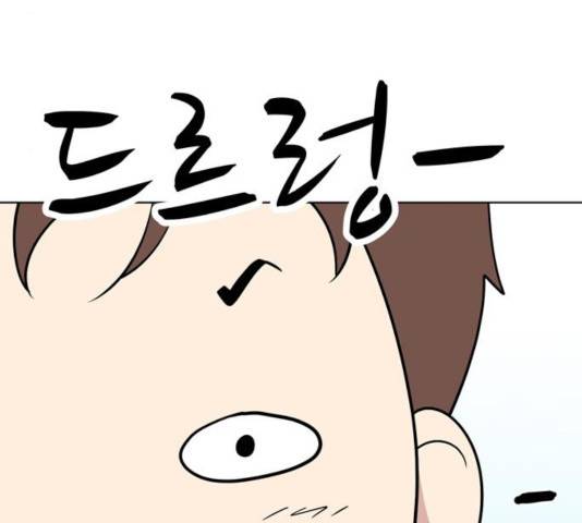 노답소녀 48화 90