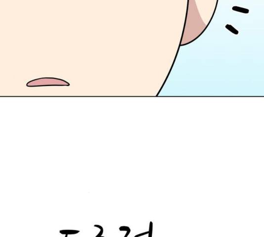 노답소녀 48화 91