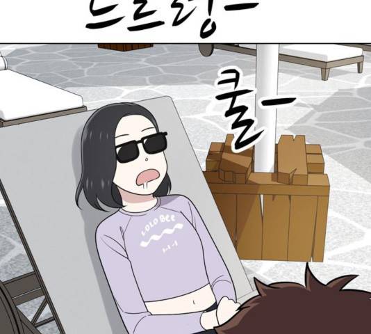 노답소녀 48화 92