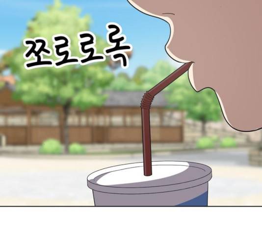 노답소녀 48화 97