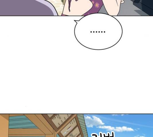 노답소녀 48화 103