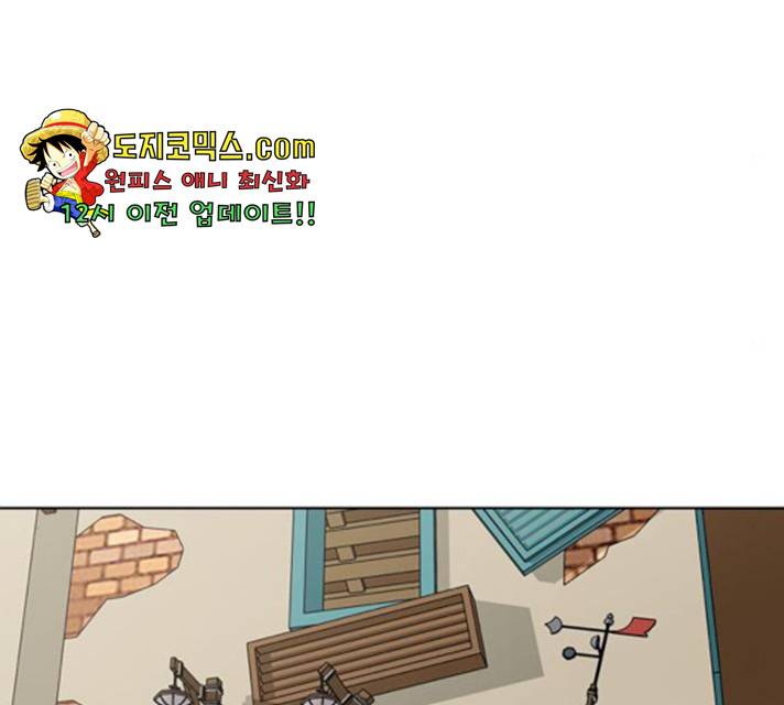 노답소녀 48화 127