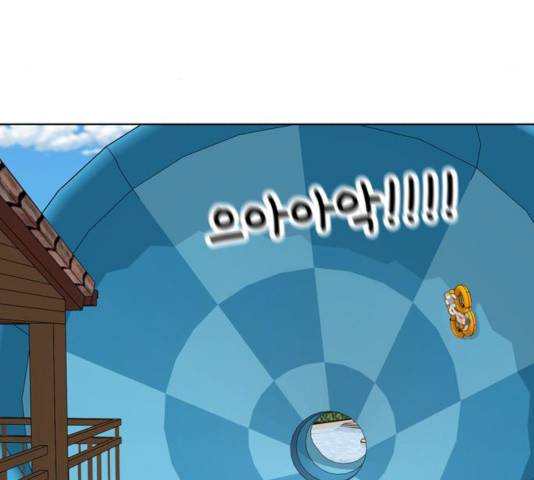 노답소녀 48화 131