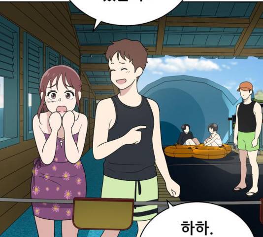 노답소녀 48화 133