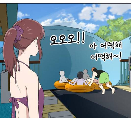 노답소녀 48화 154