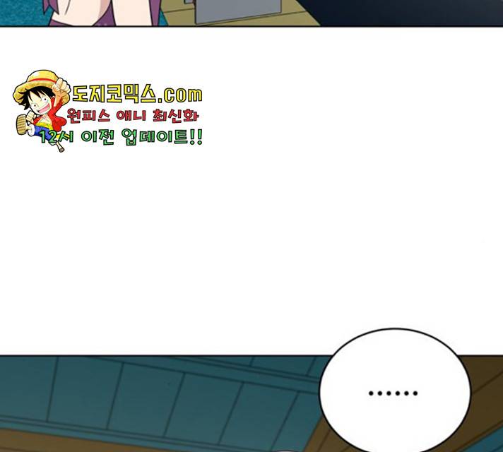 노답소녀 48화 155