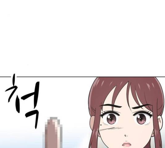 노답소녀 48화 157
