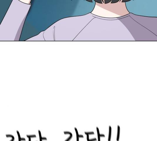 노답소녀 48화 160