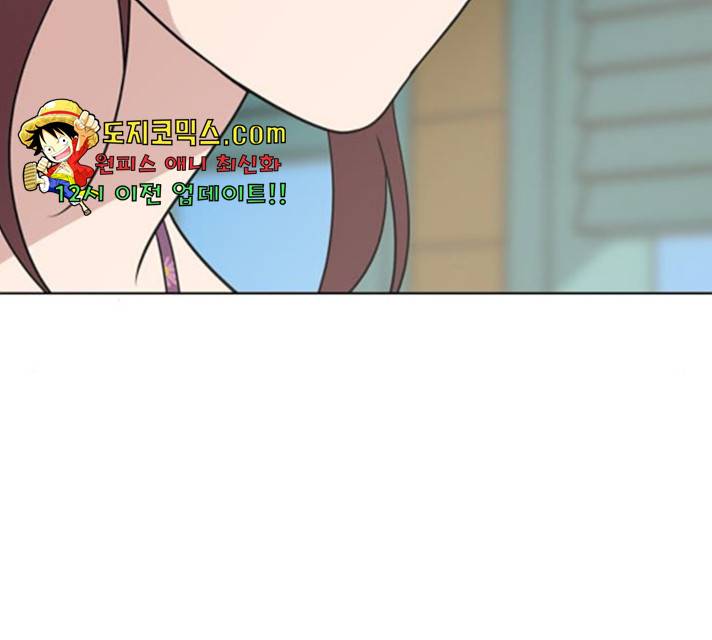 노답소녀 48화 164