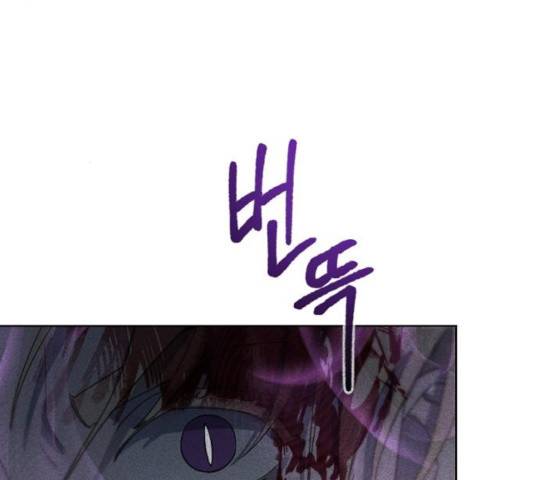 그 황제가 시곗바늘을 되돌린 사연 36화 23