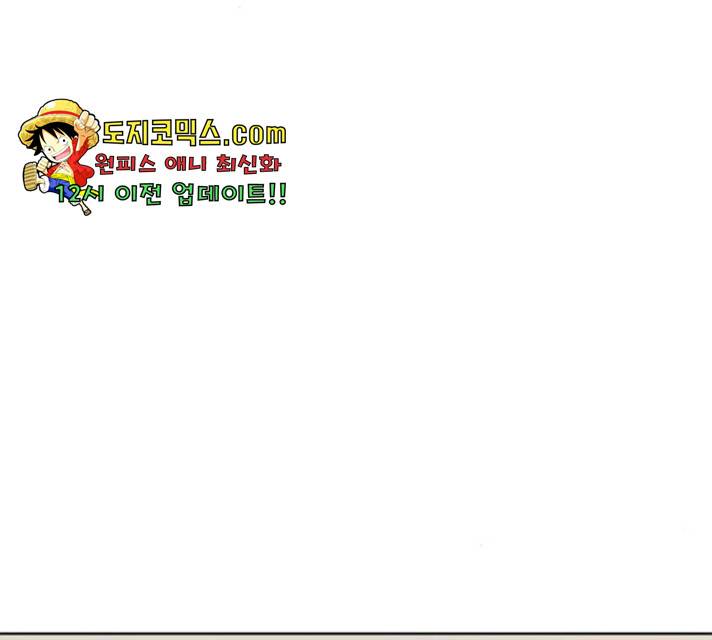 그 황제가 시곗바늘을 되돌린 사연 36화 33