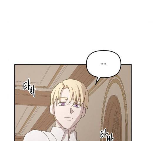그 황제가 시곗바늘을 되돌린 사연 36화 108