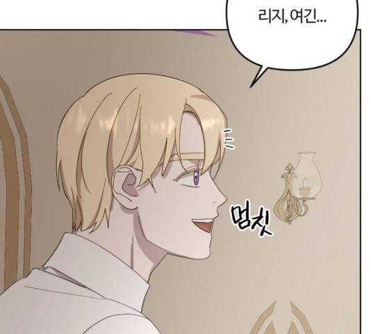 그 황제가 시곗바늘을 되돌린 사연 36화 114