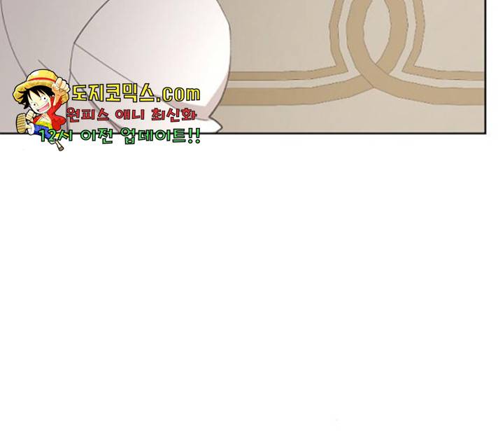 그 황제가 시곗바늘을 되돌린 사연 36화 115
