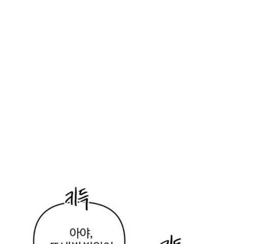 그 황제가 시곗바늘을 되돌린 사연 36화 135