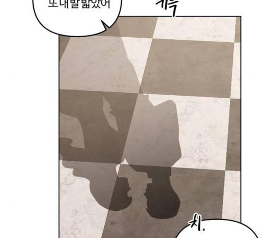 그 황제가 시곗바늘을 되돌린 사연 36화 136