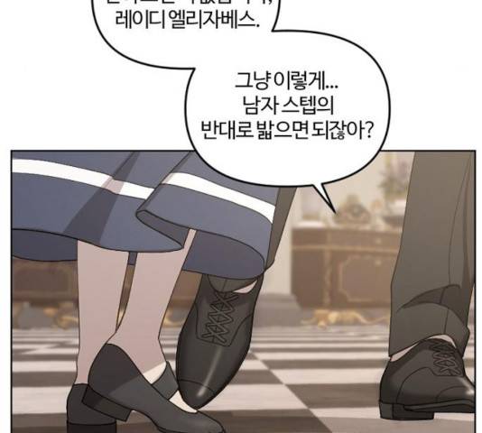 그 황제가 시곗바늘을 되돌린 사연 36화 138