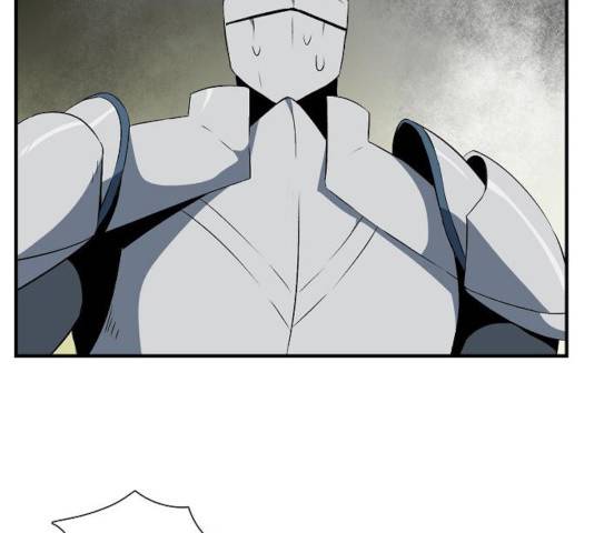 마왕까지 한 걸음 17화 17