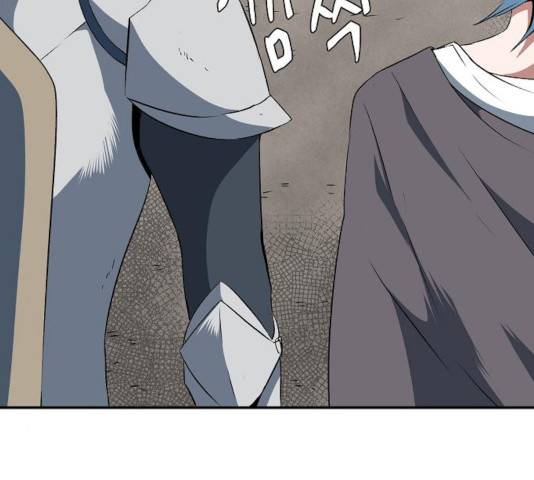마왕까지 한 걸음 17화 28