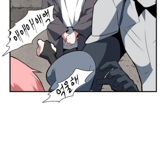 마왕까지 한 걸음 17화 30