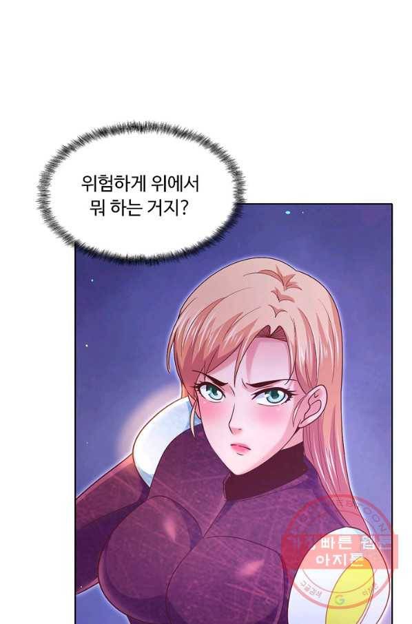 이 말세의 구세주 나란 남자 219화 4