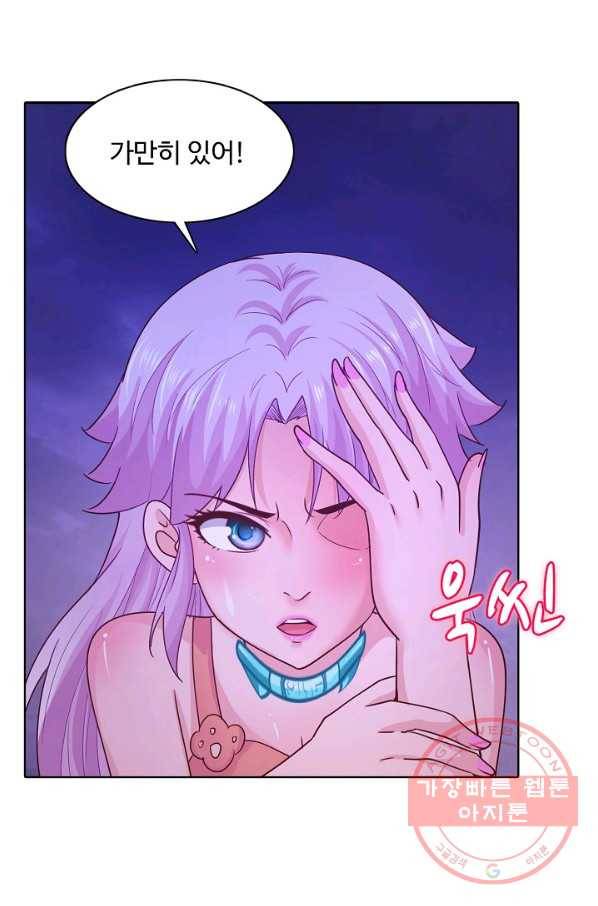 이 말세의 구세주 나란 남자 219화 7