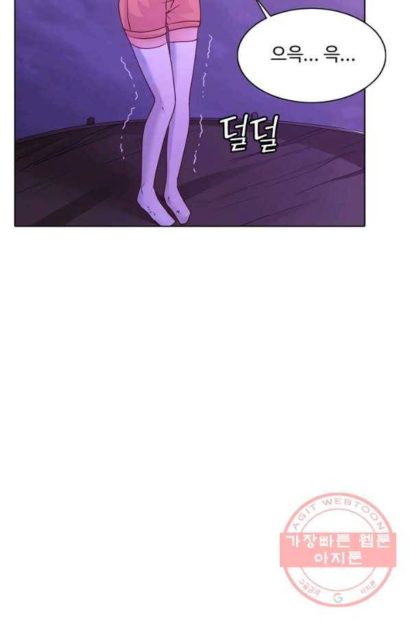 이 말세의 구세주 나란 남자 219화 13