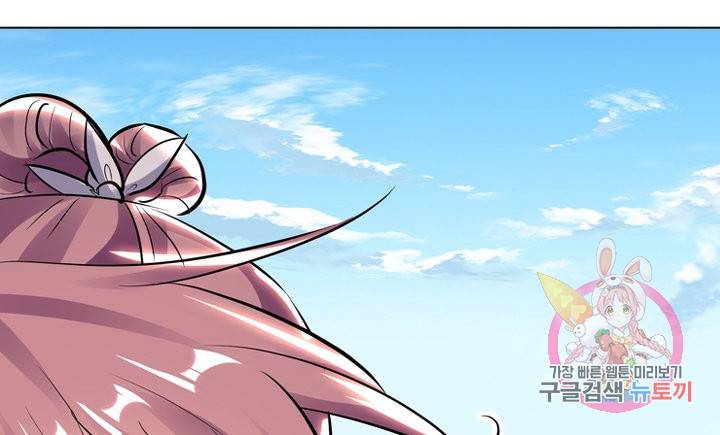 능천신제 84화 1