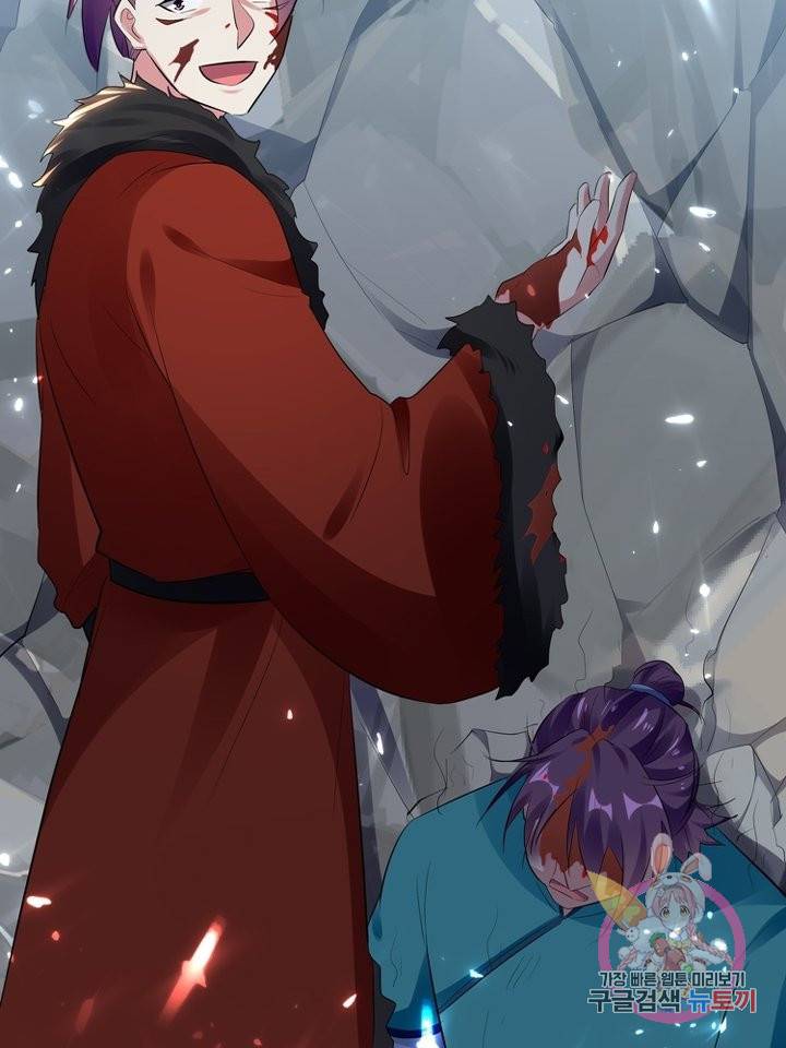 능천신제 84화 5