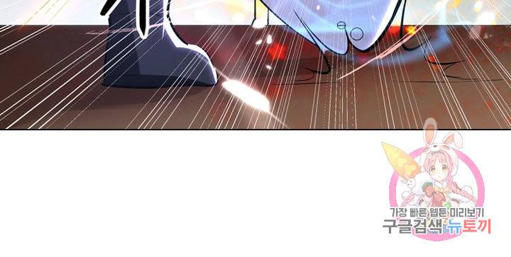 능천신제 84화 39