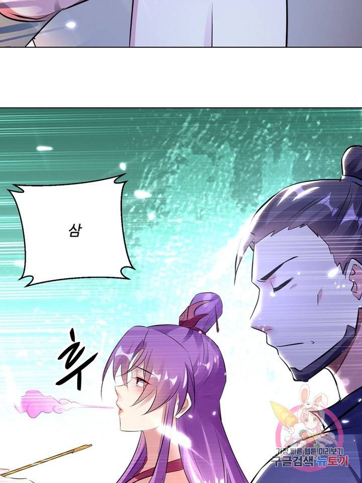 능천신제 84화 41