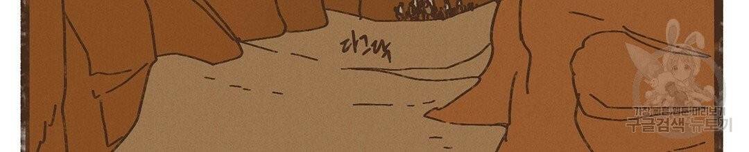엔네아드(ENNEAD) 시즌2 15화 4