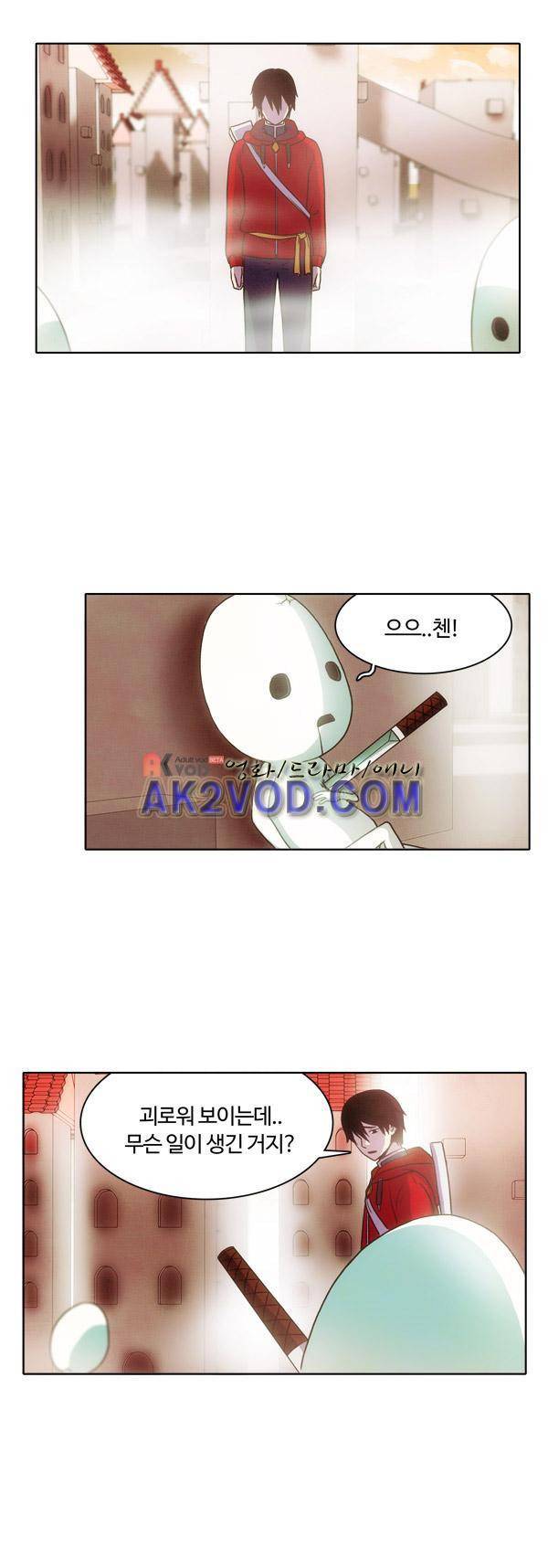 9레벨의 열람요원 20화 2