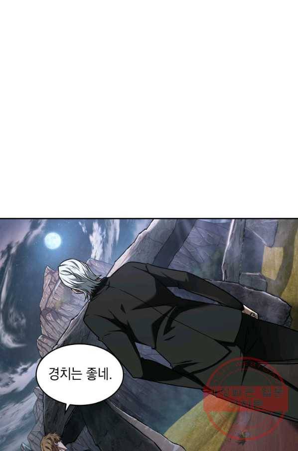 도굴왕 260화 3