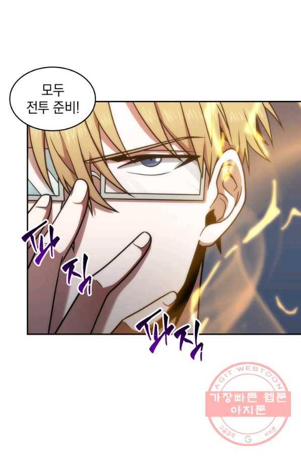 도굴왕 260화 33
