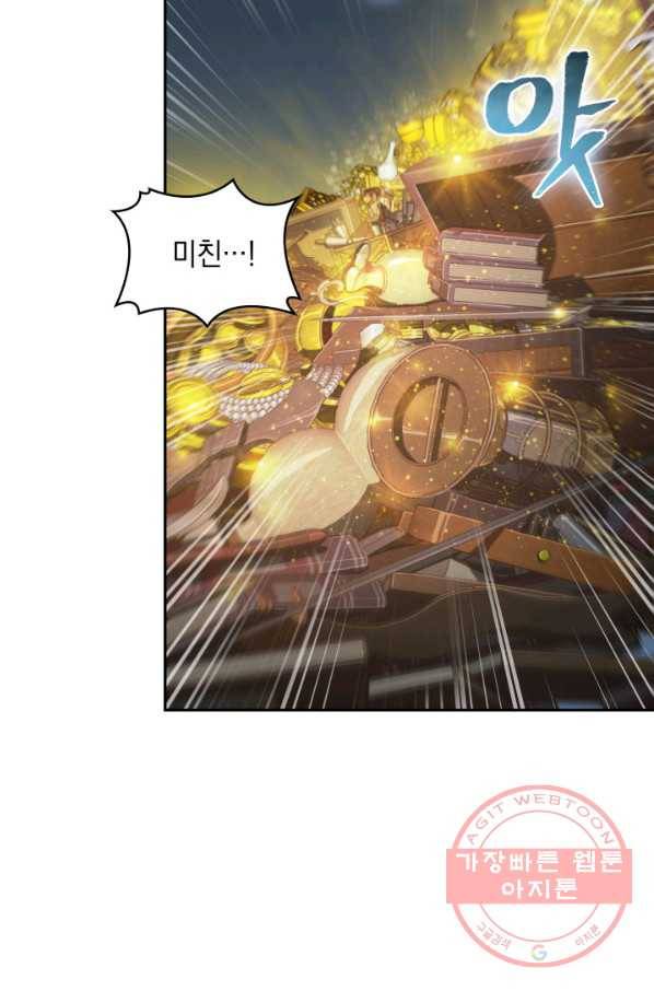 도굴왕 260화 50