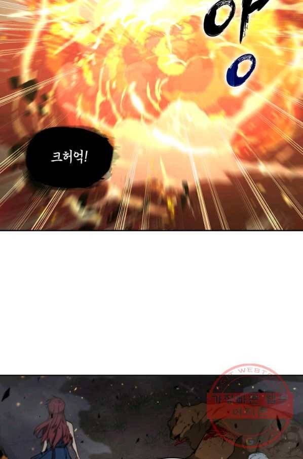 도굴왕 260화 74