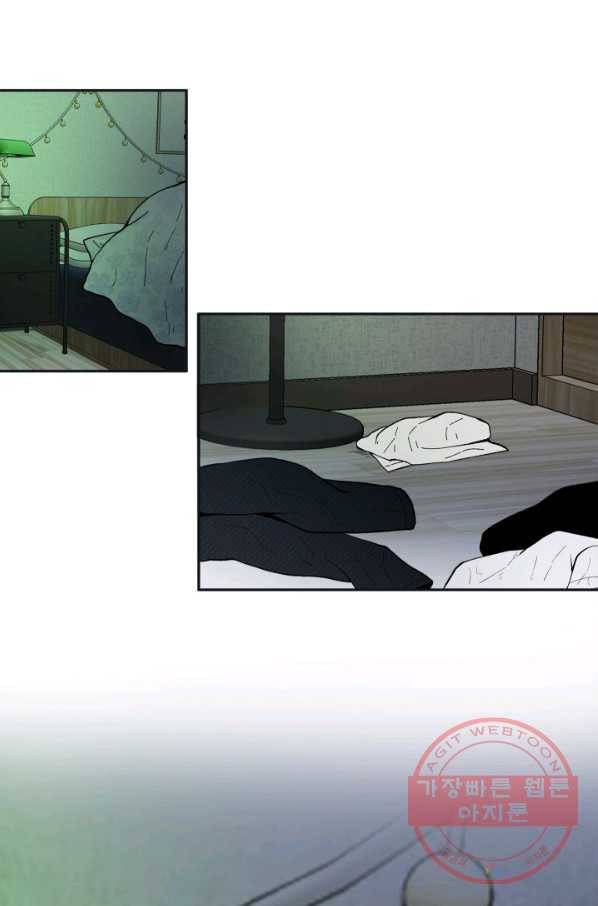 쇼윈도 커플 88화 마침 6