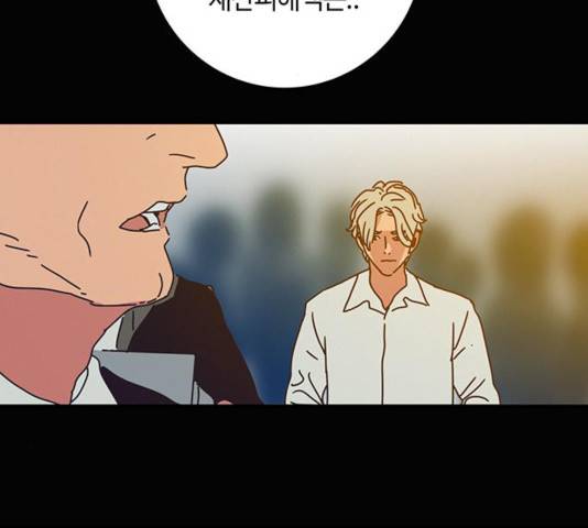 버그 시즌 2 36화 3