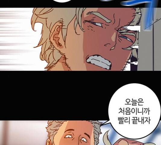 버그 시즌 2 36화 18