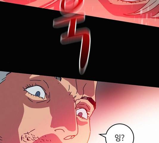 버그 시즌 2 36화 22